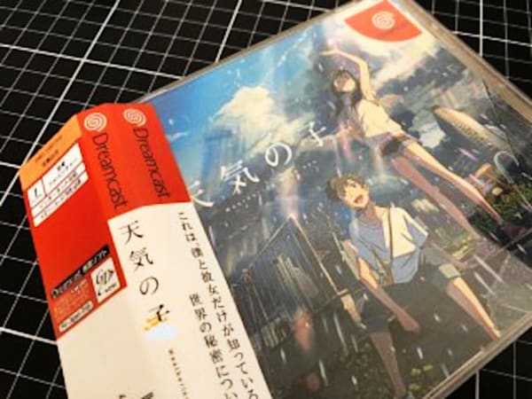 天気の子 ドリームキャスト Dreamcast